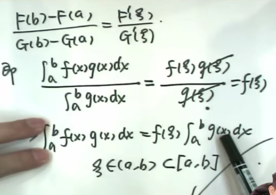 积分等式与积分不等式 Mb5ffaaf的技术博客 51cto博客