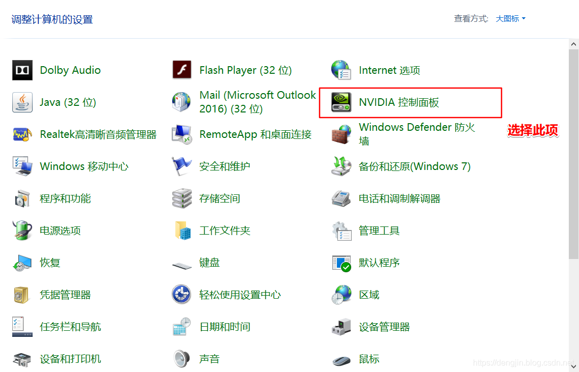 Tools Win10 Obs录视频黑屏问题 沧海一笑的技术博客 51cto博客