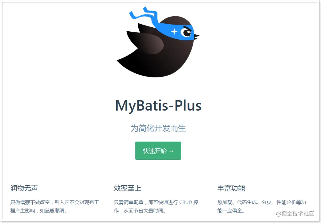 \'还在用MyBatis写CRUD?这款神器帮你5分钟写后台管理基本功能_mybatis\'