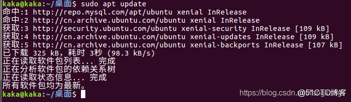 【Ubuntu】安装和卸载MySQL8.0_数据库_11
