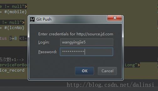 IDEA修改git账号及密码的方法（win10系统）_用户名_04