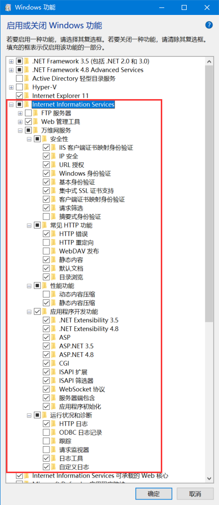 C#开发BIMFACE系列47 IIS部署并加载离线数据包_.net