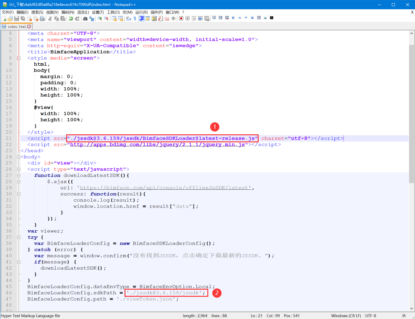 C#開發(fā)BIMFACE系列47 IIS部署并加載離線數(shù)據(jù)包_離線_13