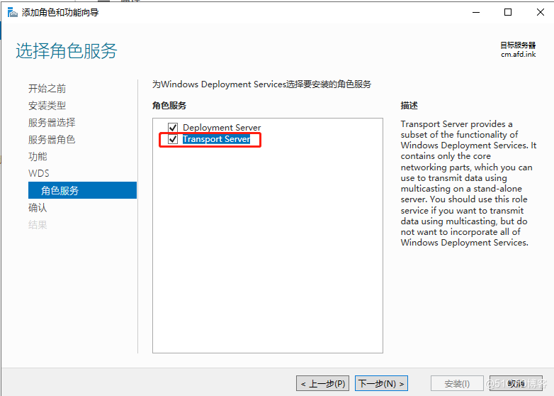 安装 windows server 2022--（3）安装 WDS_Windows Server_03