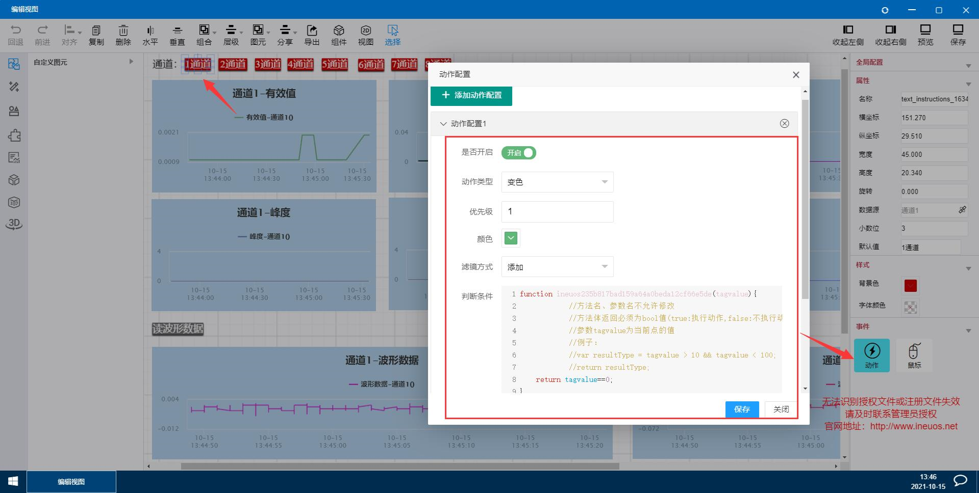 数据库密码 sa_sql2003忘记sa密码_数据库密码 sa