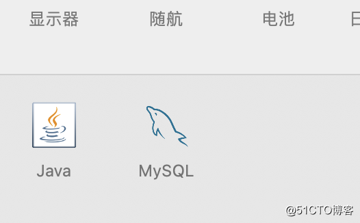 Mac os安装MySQL_官网_03