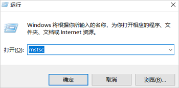 远程连接Windows服务器_重启_04