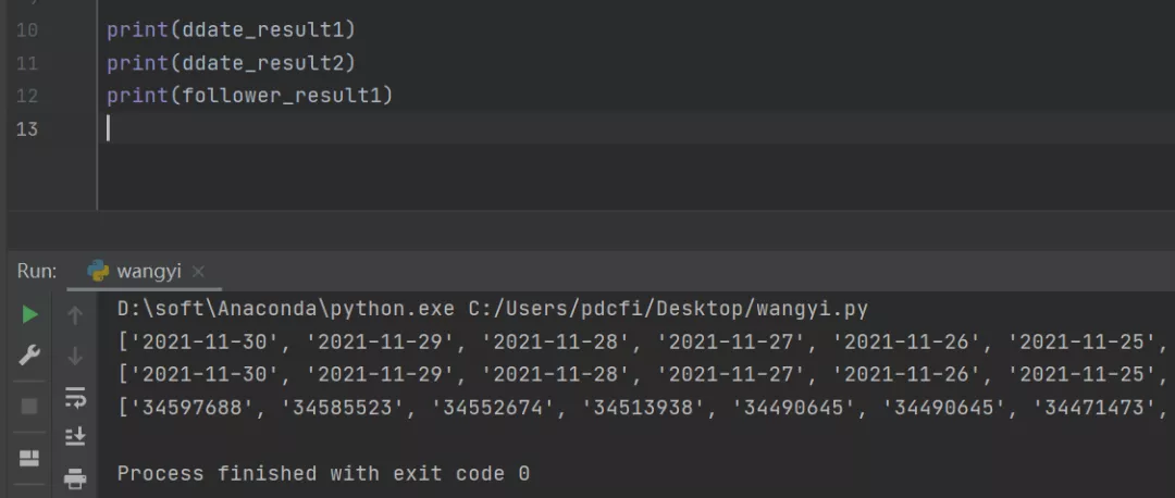 #yyds干货盘点# 盘点Python中4种读取json文件和提取json文件内容的方法_yyds干货盘点_03