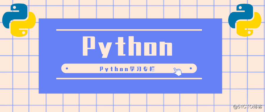 Python语法必备篇——Python中的 列表 【顶级入门教程 全面讲解】_python