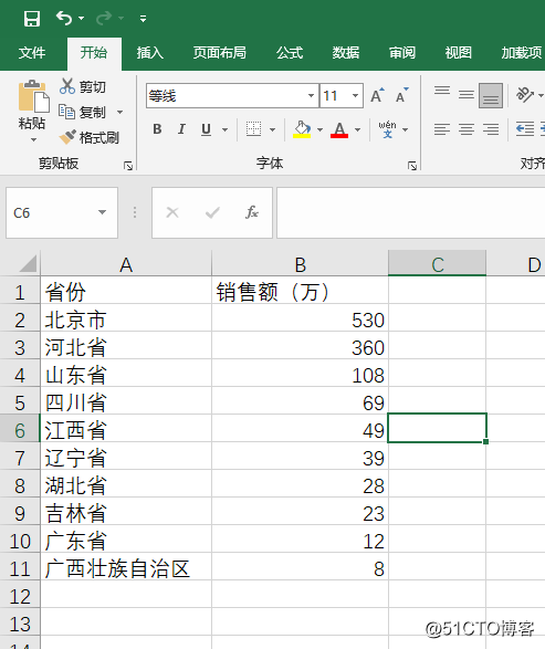 Excel如何插入中国地图进行可视化_搜索_03