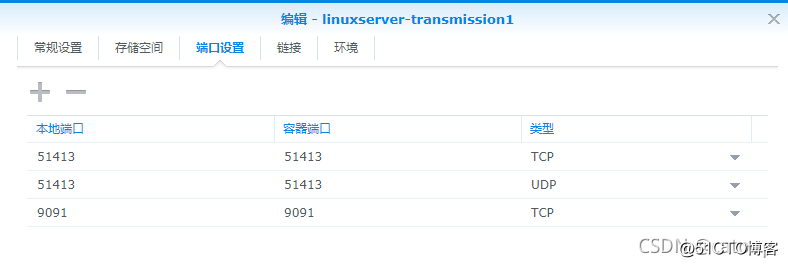 群晖 docker 版 transmission 安装 Web UI_github_03