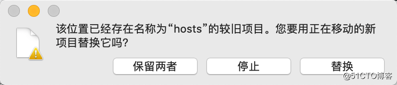 
                                            Mac 或Windows下配置hosts文件
