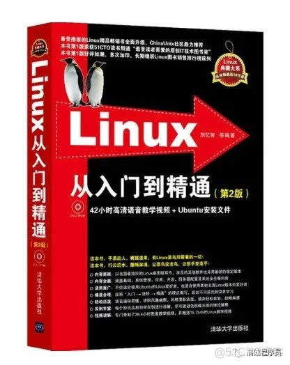 Linux 资料大全_编程语言_03