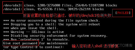 【Linux】Linux文件之/etc/fstab_文件系统_04