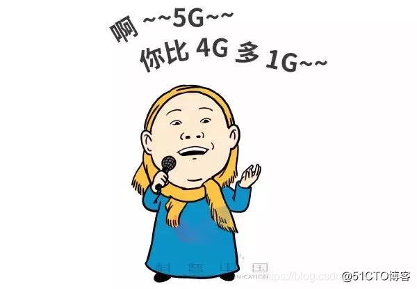 笑谈 5G，5G白话文_5g_02