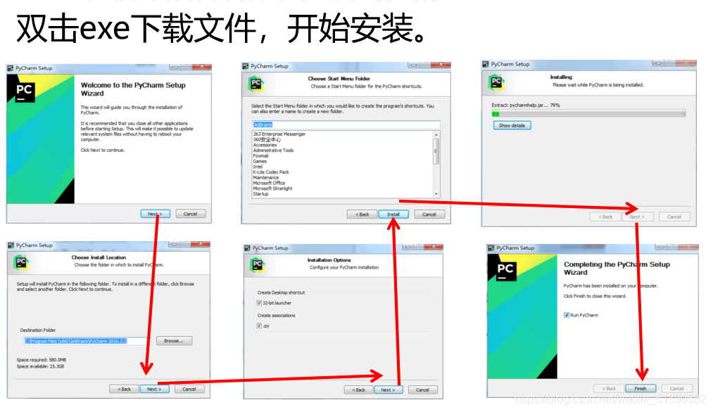 全網(wǎng)首發(fā)，一篇文章帶你走進pycharm的世界----別再問我pycharm的安裝和環(huán)境配置了?。?！萬字只為君一笑，趕緊收藏起來吧_小白必備_22