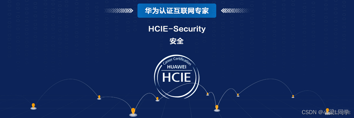 #yyds干货盘点# HCIE-Security Day10：6个实验理解VRRP与可靠性_防火墙_03