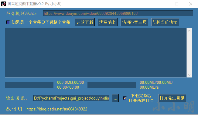 # yyds Dry inventory # Tiktok series video batch downloader development _chrome_05