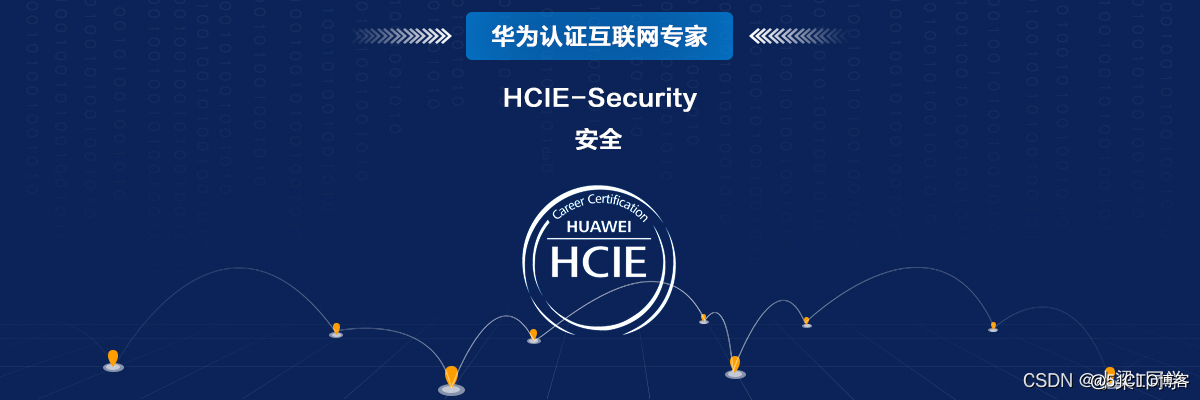 
                                            HCIE-Security Day24：DSPN+NHRP+Mgre：实验(三）配置非shortcut方式DSPN（BGP路由协议）