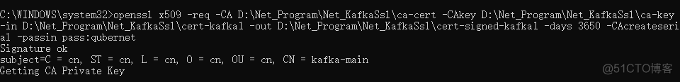 Kafka配置4--Windows下配置Kafka的SSL证书_kafka_06
