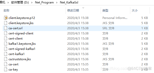 Kafka配置4--Windows下配置Kafka的SSL证书_kafka_16