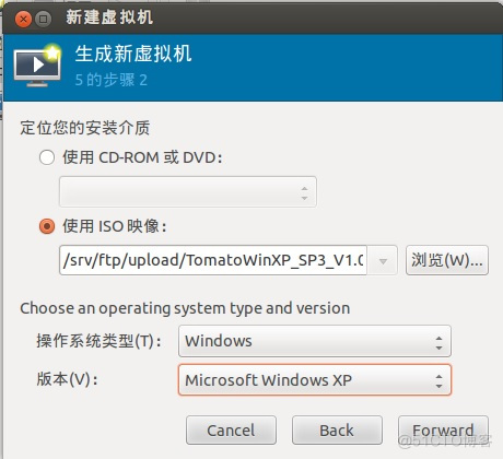 vmware安装ubuntu12.04嵌套安装xen server（实现嵌套虚拟化）_ubuntu_08