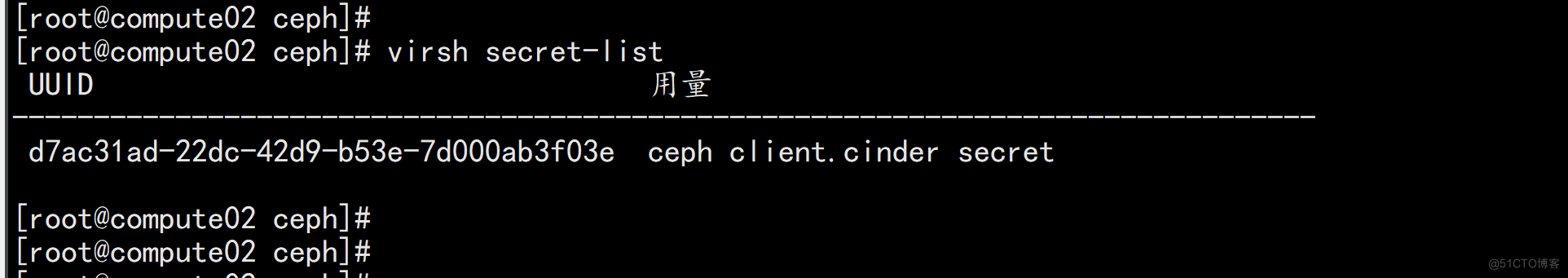 OpenStack Train（十二）：Openstack 与 Ceph 集群的集成_虚拟化_18