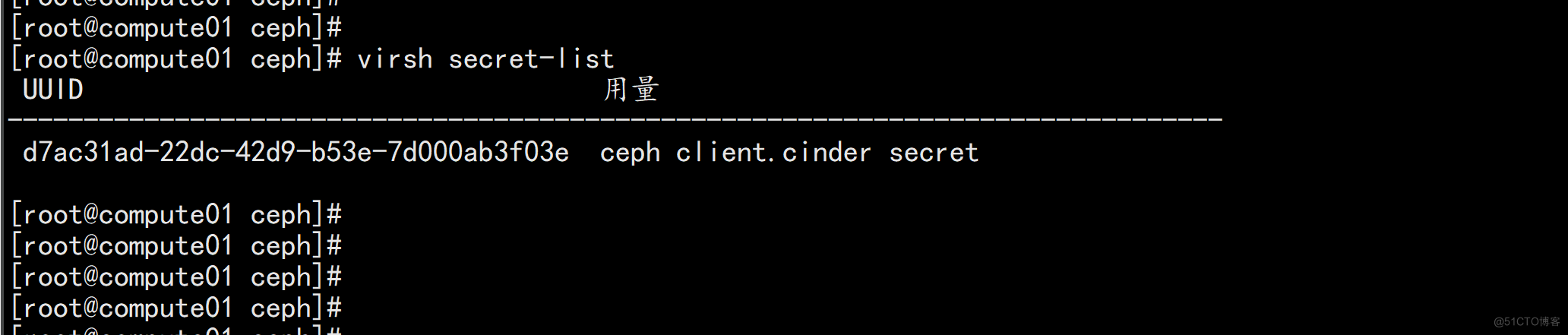 OpenStack Train（十二）：Openstack 与 Ceph 集群的集成_ceph_14