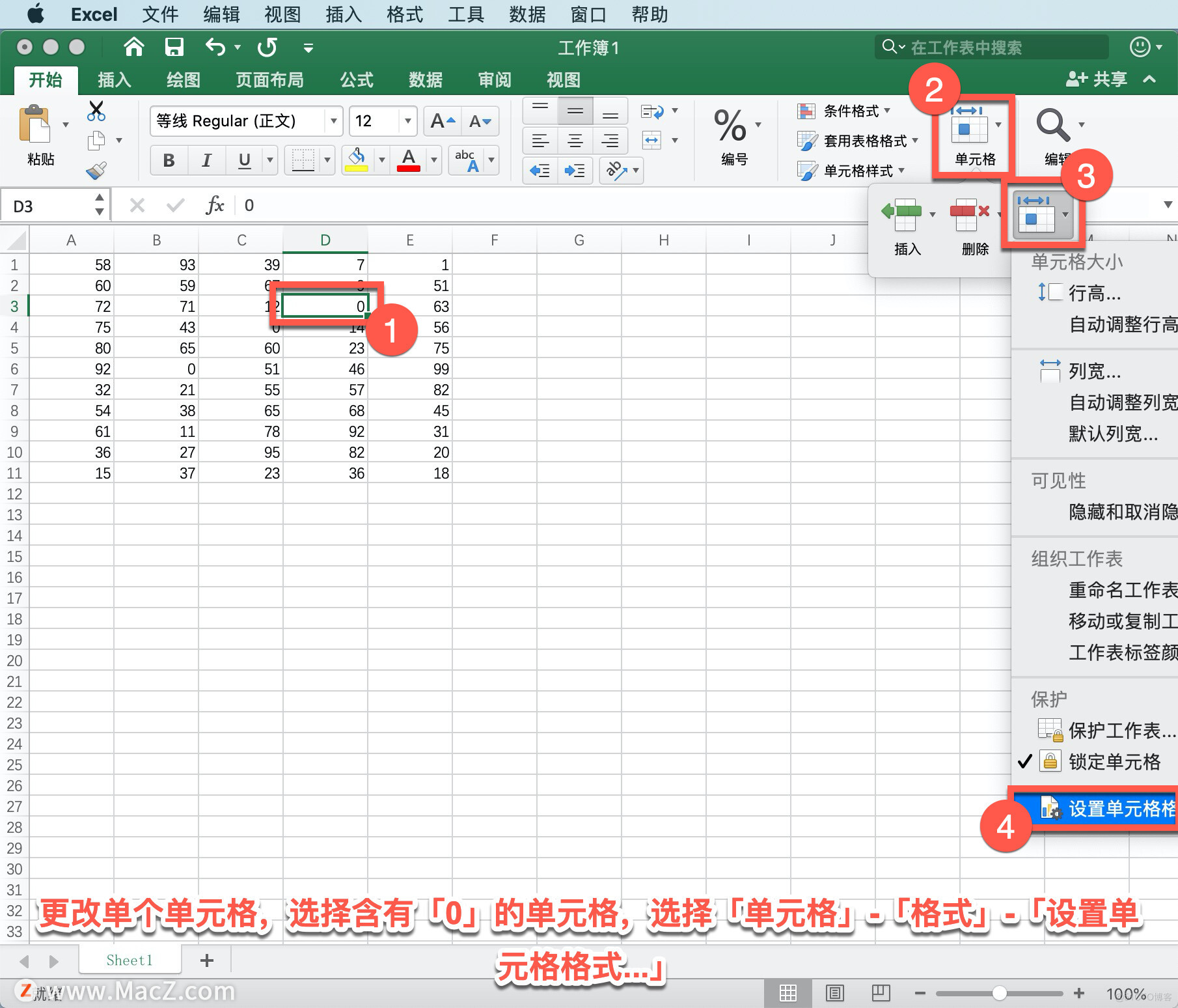 Microsoft Excel 教程，如何在 Excel 中显示或隐藏零值？_microsoft_05