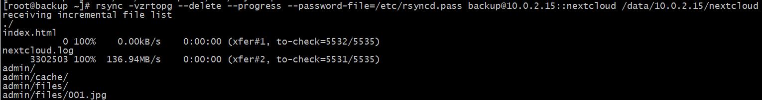 CentOS 7使用rsync实现数据备份