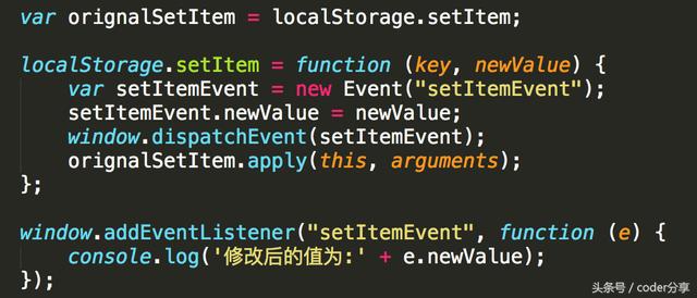 HTML5新特性之localStorage的使用技巧，不看看你可能真的不知道