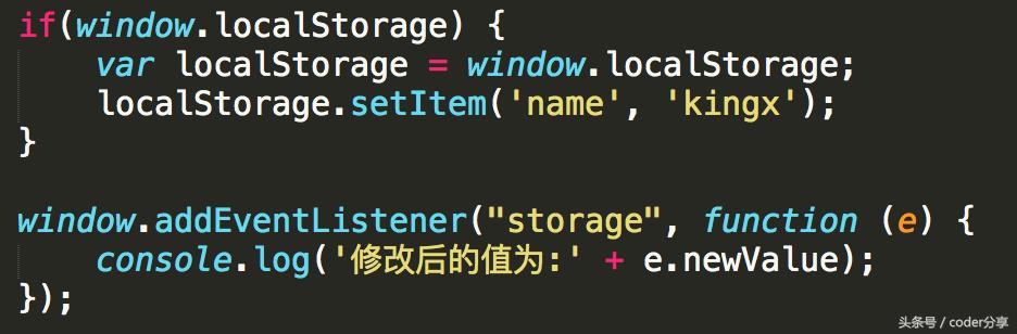 HTML5新特性之localStorage的使用技巧，不看看你可能真的不知道