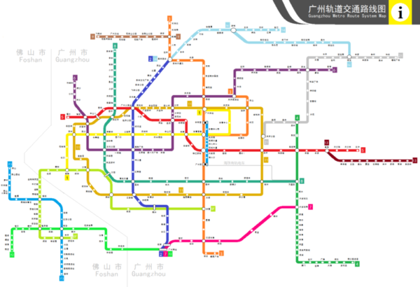 C:\Users\x00183611\Desktop\Guangzhou_Metro_System_Map_for_Future.png