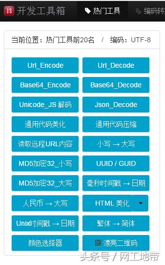 国内开发者最爱的谷歌扩展集合