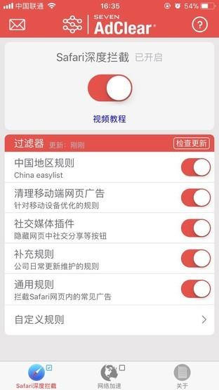 这几款iOS冷门应用 解锁iPhone新姿势