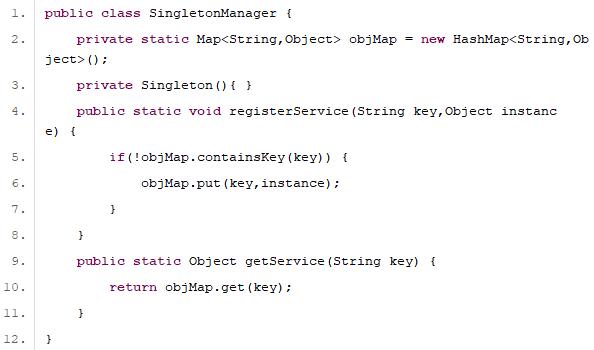 Java开发者：单例模式实现的7种套路，你知道几个？