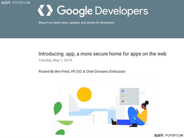 谷歌上线.app域名：专为应用开发者打造