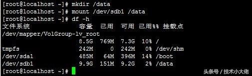 关于Linux系统如何挂载数据盘？