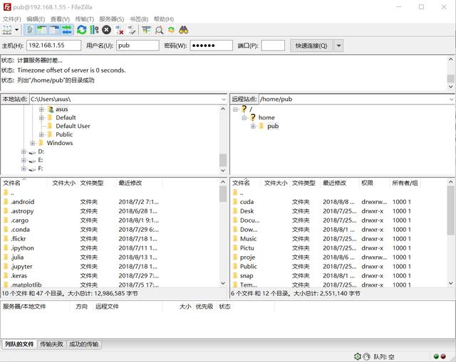 「实用工具」介绍几款windows系统与linux服务器传递文件的工具