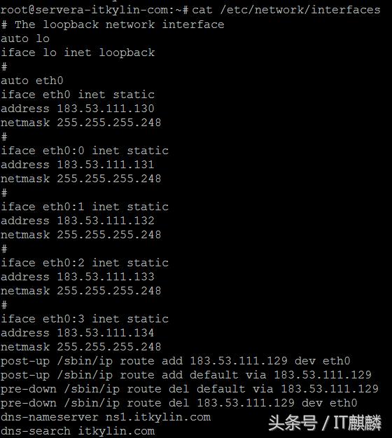 Linux下使用IPIP隧道将额外的IP地址映射给其它服务器使用