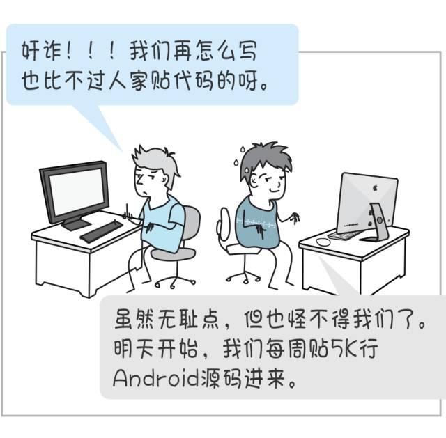 技术人员的KPI应该怎么设？