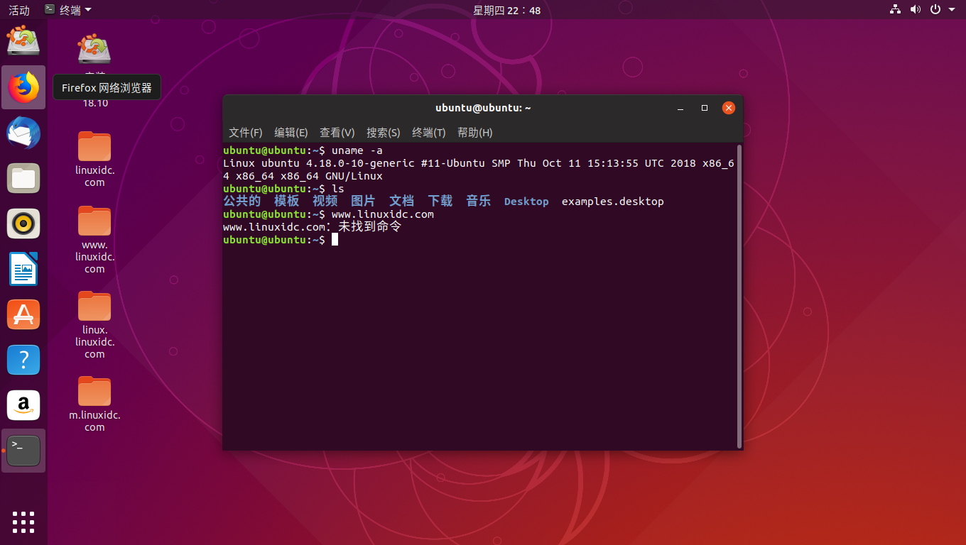 Ubuntu 18.10 (Cosmic Cuttlefish) 正式发布，看看有什么新功能