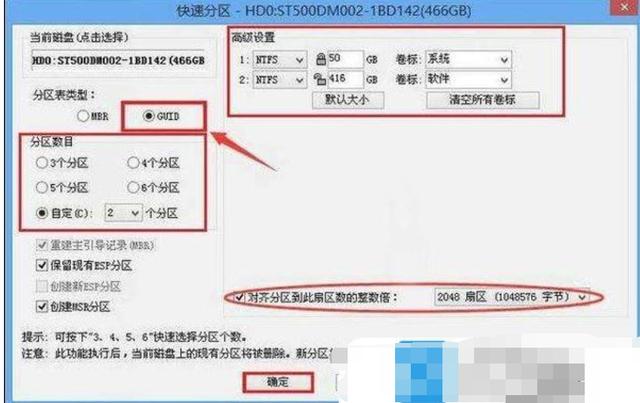 详解固态硬盘优化设置方法！