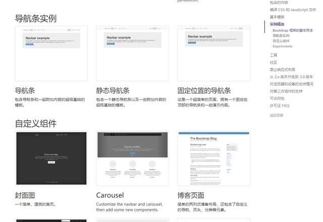 2019国内最主流和热门的10款前端开发框架