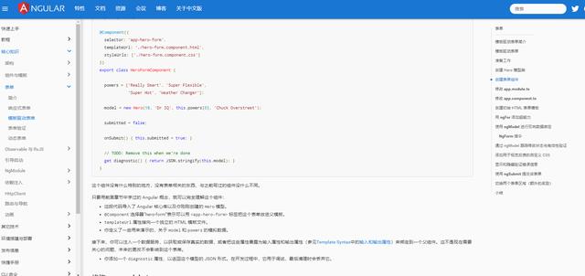 2019国内最主流和热门的10款前端开发框架