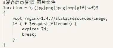 借助Nginx搭建反向代理服务器