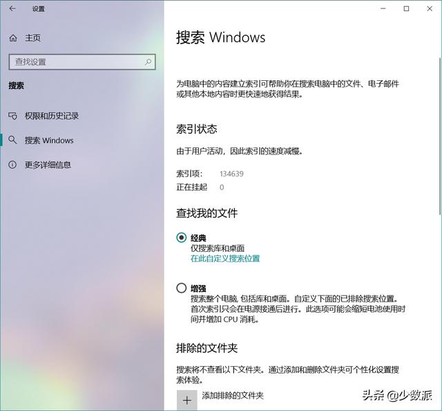 Windows 10 大更新要来了，这 16 个新功能告诉你要不要升级