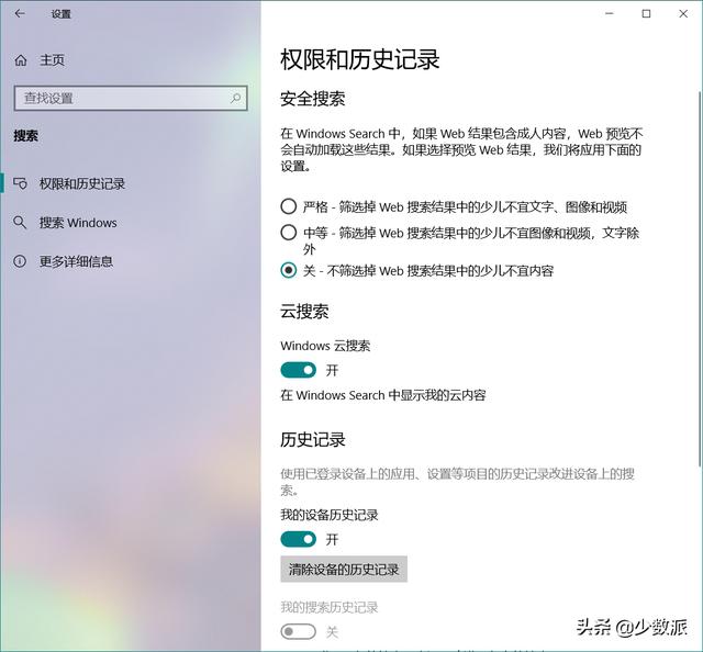 Windows 10 大更新要来了，这 16 个新功能告诉你要不要升级