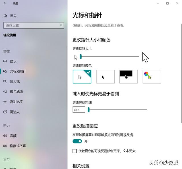 Windows 10 大更新要来了，这 16 个新功能告诉你要不要升级