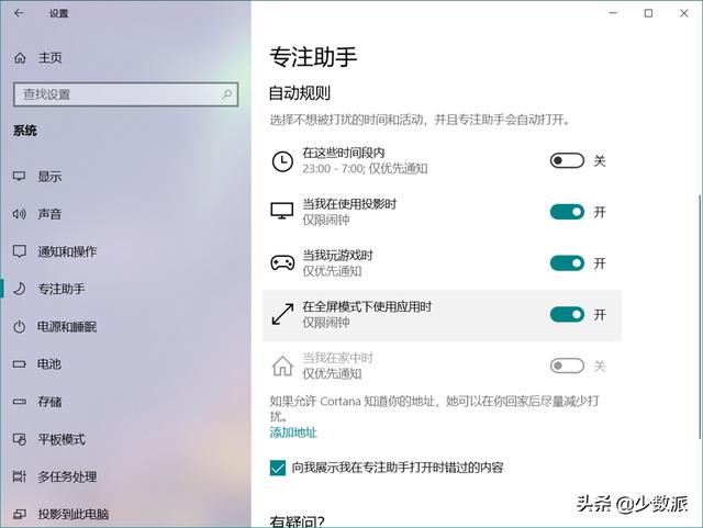 Windows 10 大更新要来了，这 16 个新功能告诉你要不要升级